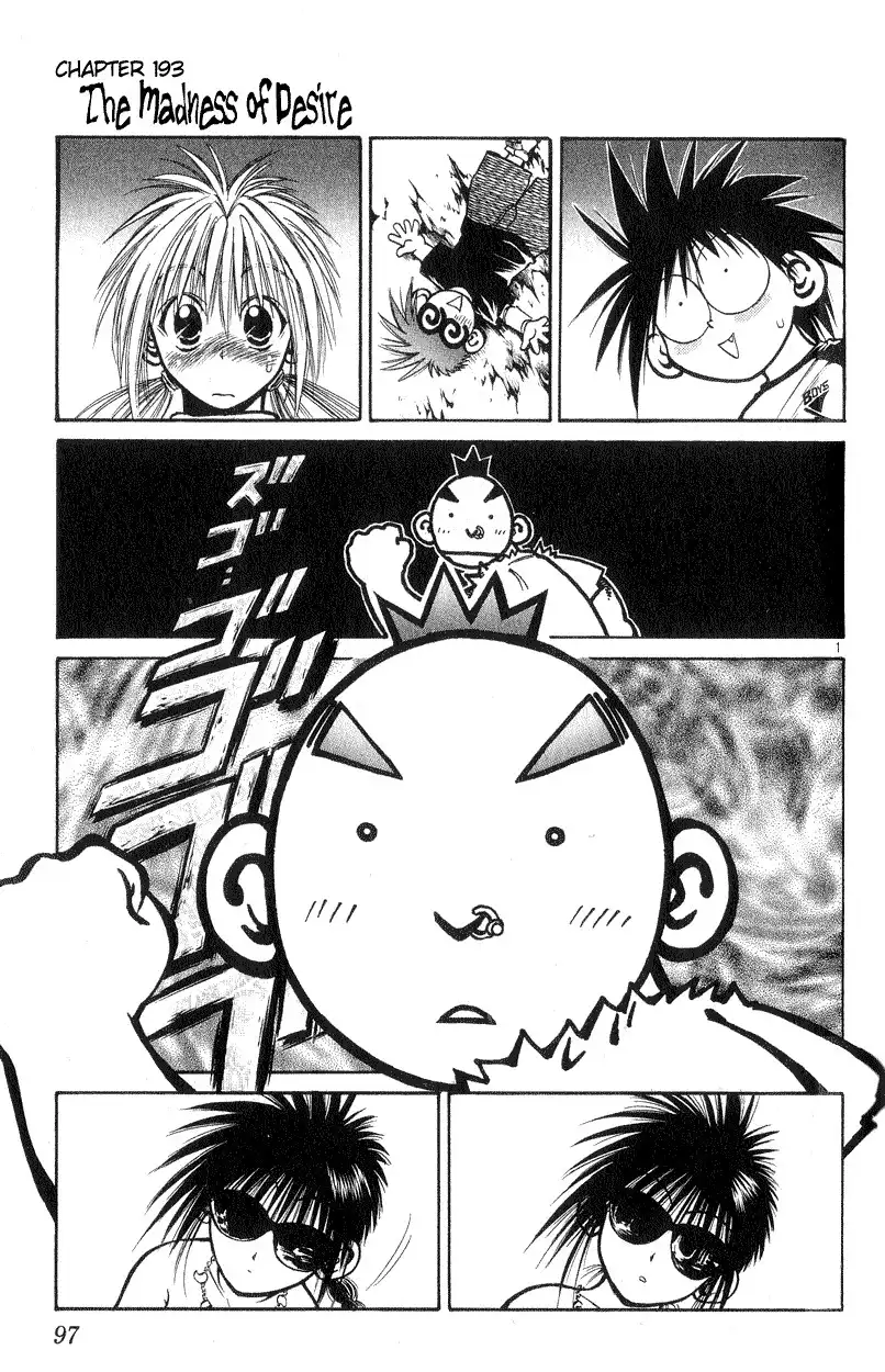 Flame of Recca Chapter 193 1